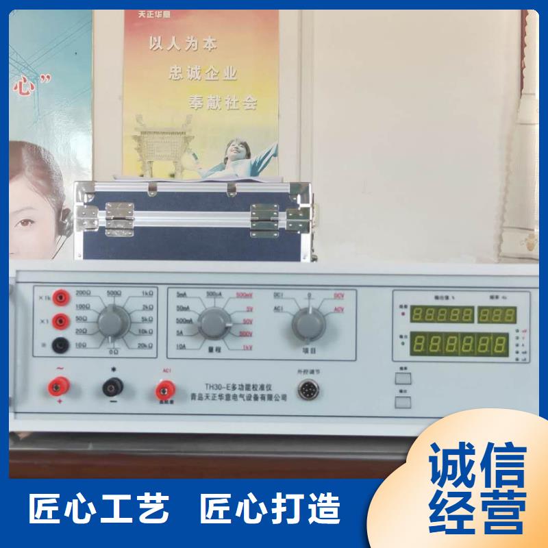 钳形表校验仪价格免费咨询