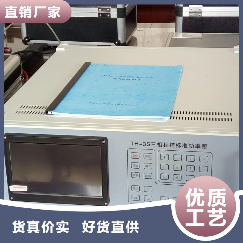 程控标准源2025实时更新(今日/开炉)