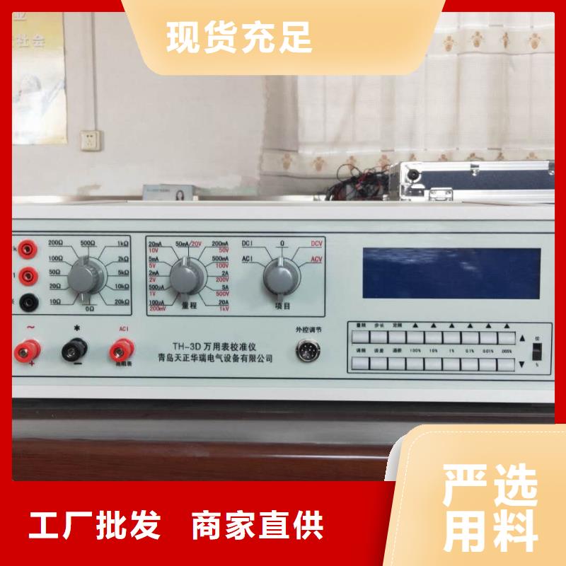 便携多功能热工仪表仪厂家直销-诚信经营