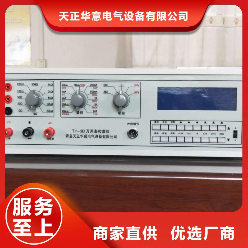 指示仪表校验装置