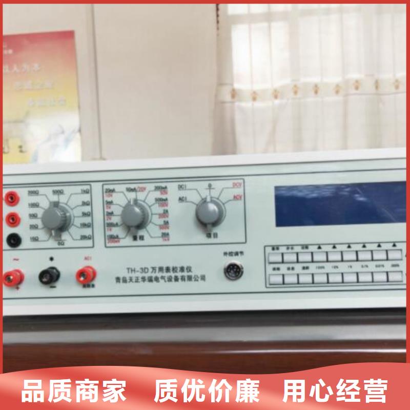 【多功能校准仪配电终端检测装置经销商】