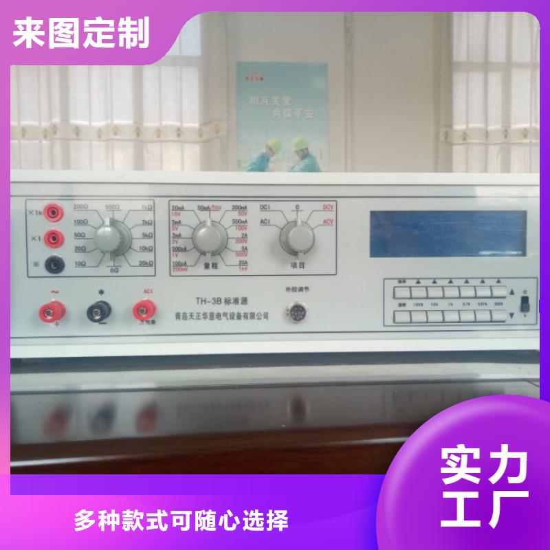 多功能校准仪电力电气测试仪器客户好评