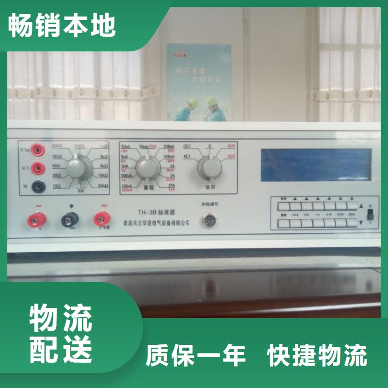 多功能校准仪,变频串联谐振耐压试验装置生产型