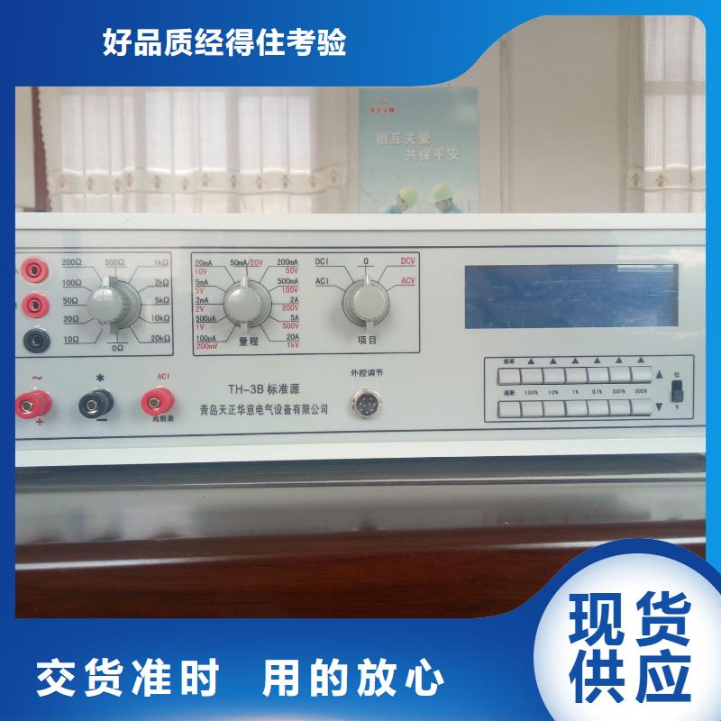 多功能校准仪励磁系统开环小电流测试仪产地批发