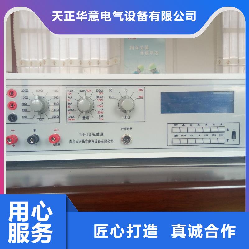 多功能校准仪大电流发生器可接急单