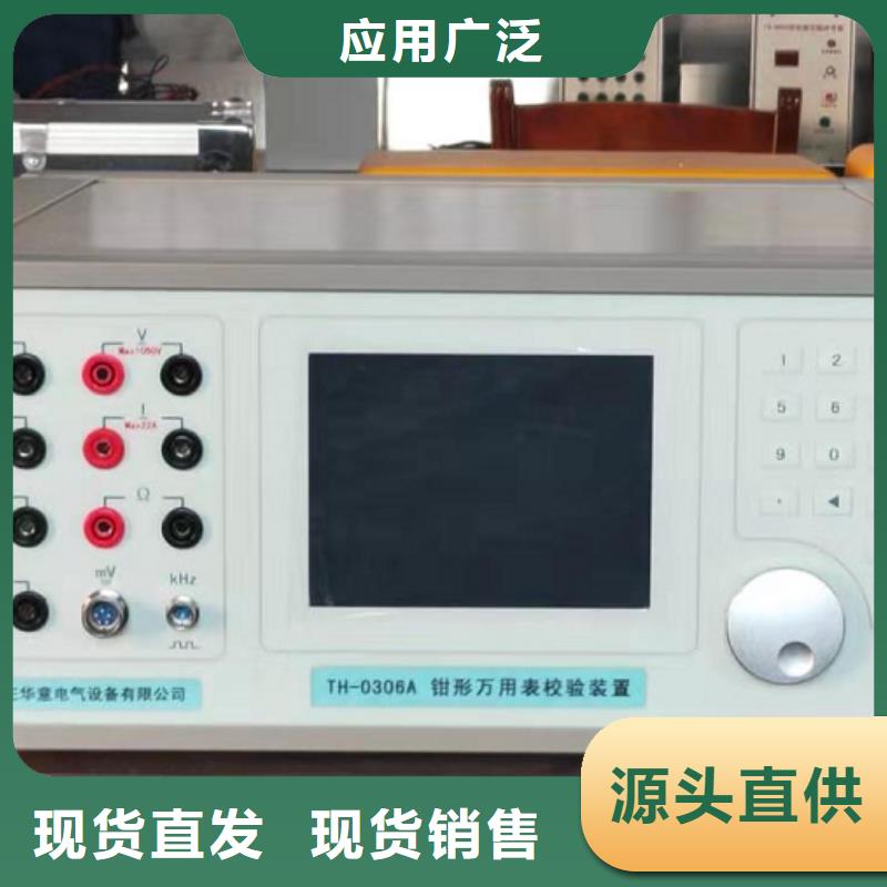 多功能校准仪,电缆故障测试仪好品质售后无忧