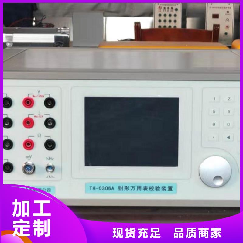 热销：三相仪表校验装置厂家