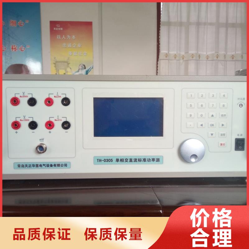 多功能校准仪电力电气测试仪器长期供应