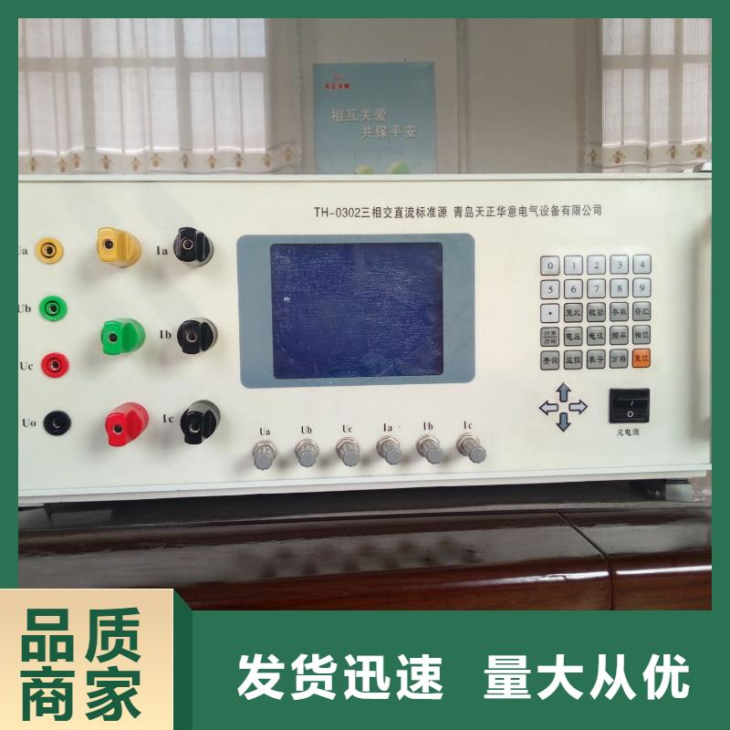 多功能校准仪电力电气测试仪器专业按需定制