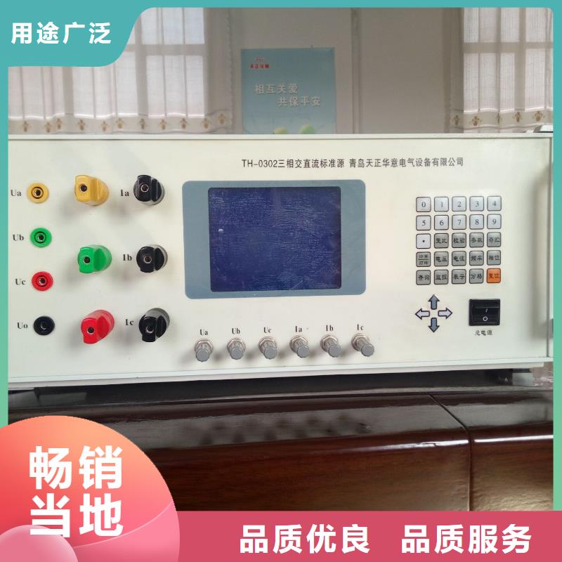 交流采样器变送器仪表检定装置厂家-认准天正华意电气设备有限公司
