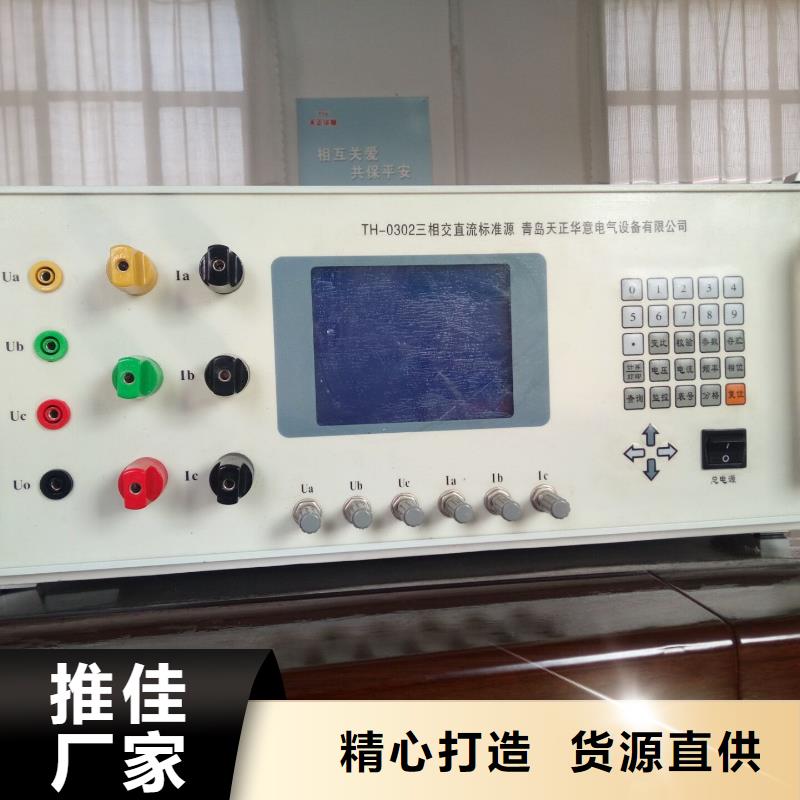 【多功能校准仪电力电气测试仪器优选原材】