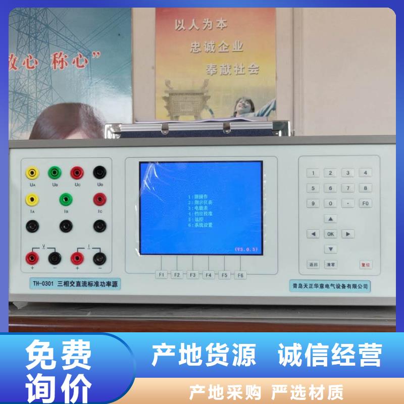 【多功能校准仪】,大电流发生器一站式供应