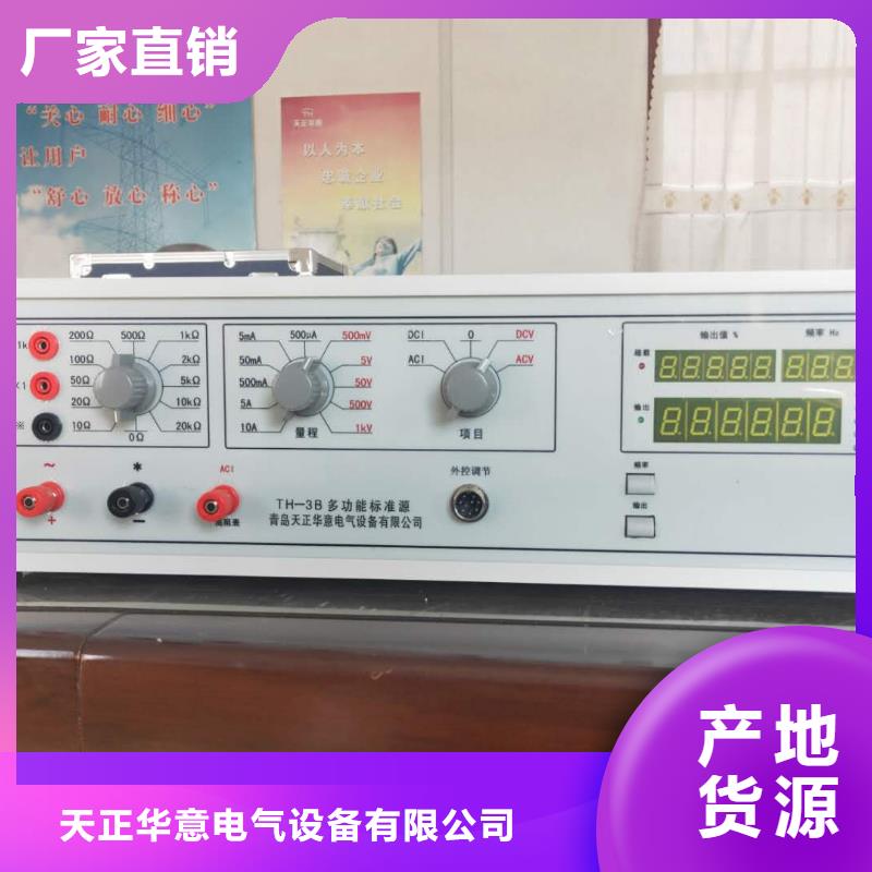 多功能校准仪便携式故障录波仪工厂价格