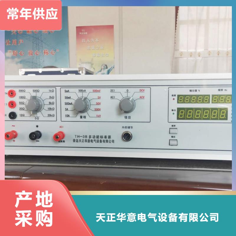 压力变送器校验仪2025已更新(今日/开炉)