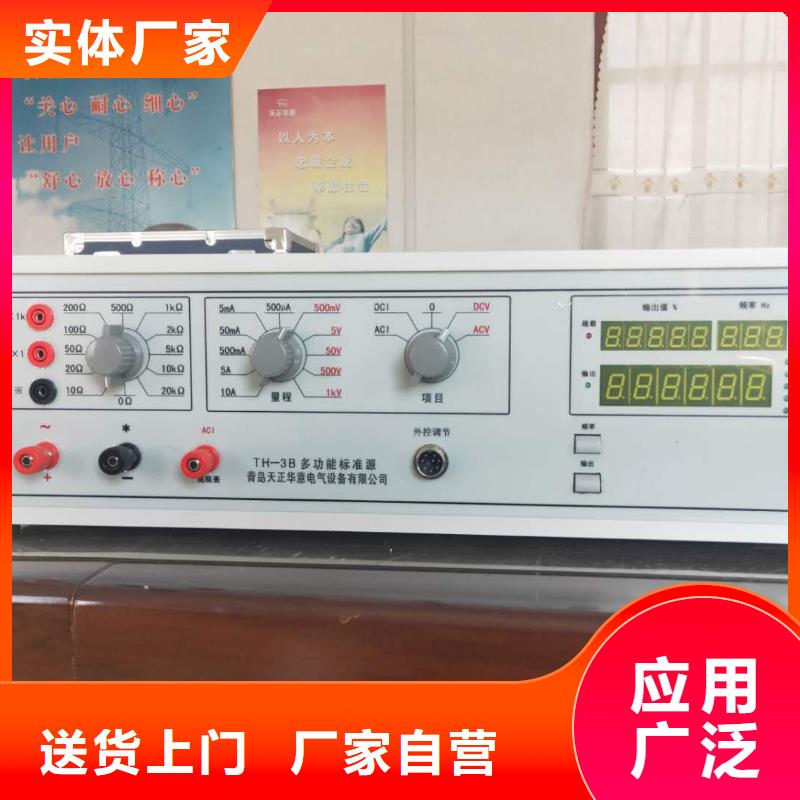 多功能校验仪良心厂家