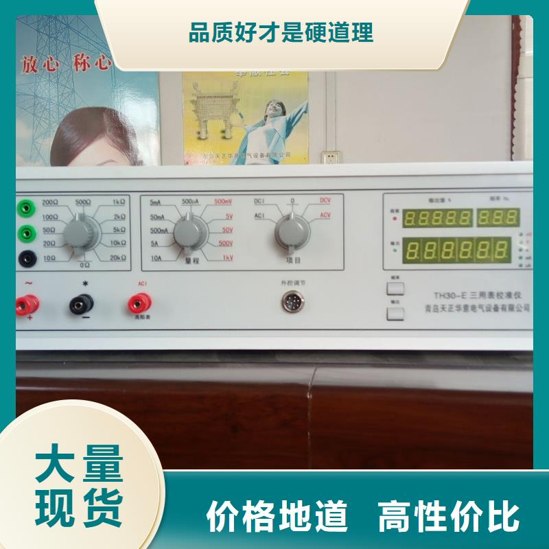 多功能校准仪直流电阻测试仪专注细节专注品质