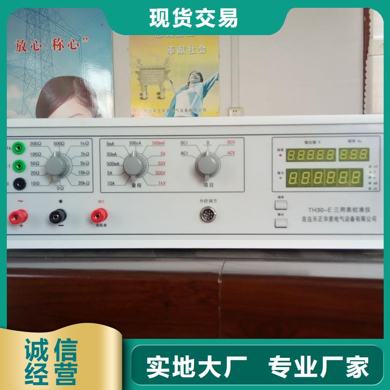 多功能校准仪励磁系统开环小电流测试仪产地批发