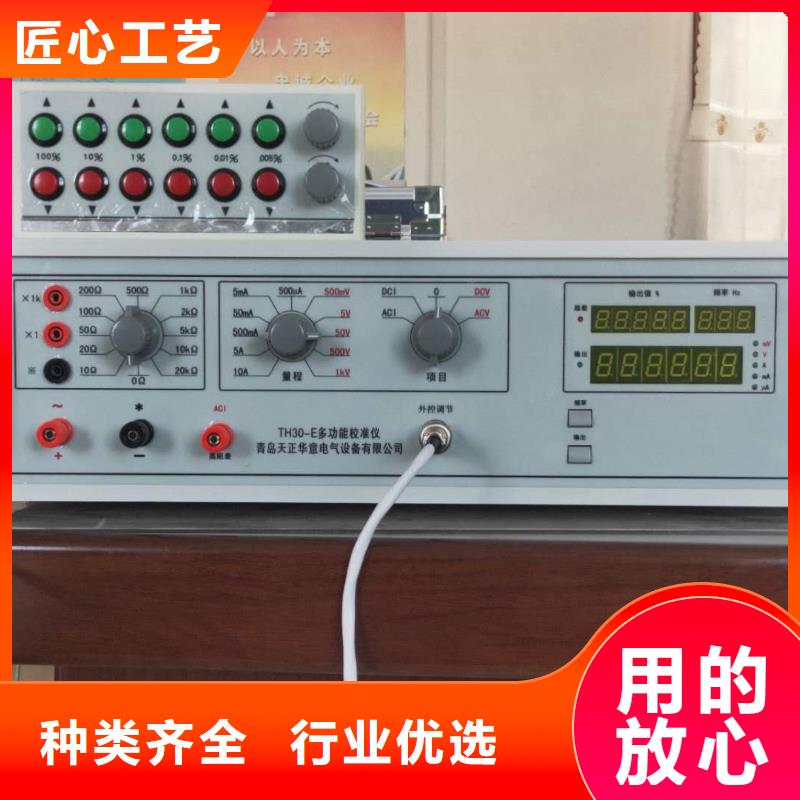 压力变送器校验仪2025已更新(今日/开炉)