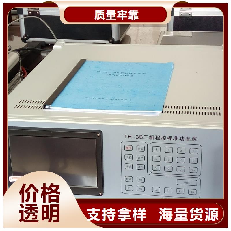 钳形表校验仪价格免费咨询