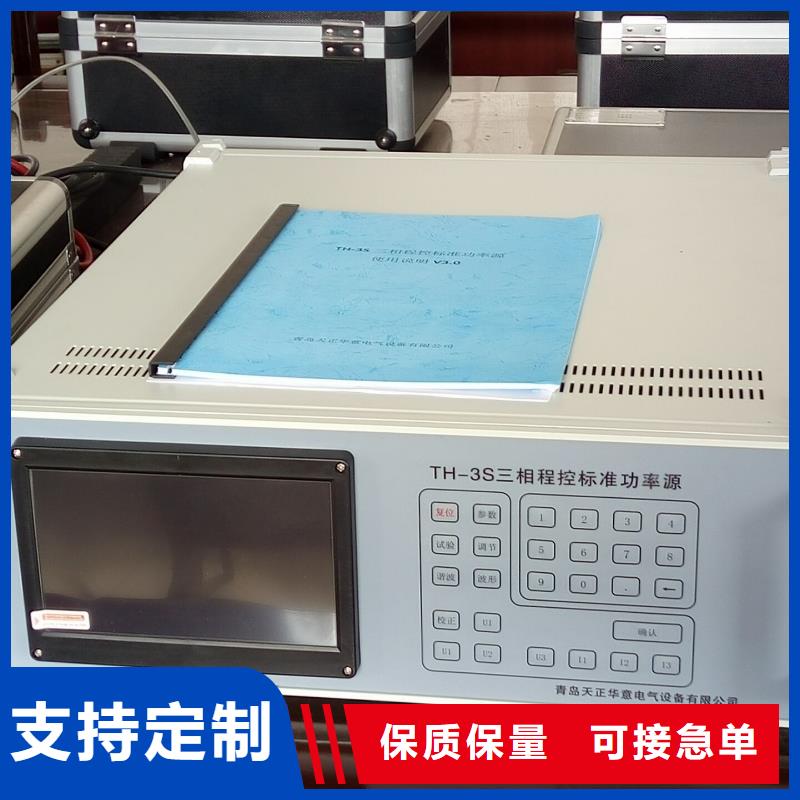 多功能校准仪便携式故障录波仪工厂价格
