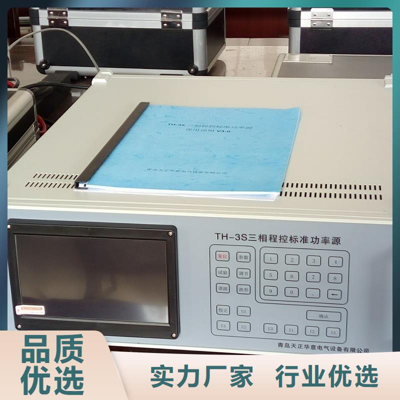 便携多功能热工仪表仪厂家直销-诚信经营