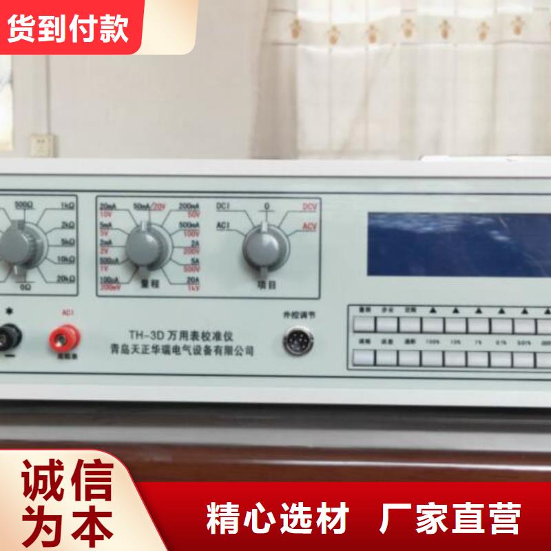 压力变送器校验仪2025已更新(今日/开炉)