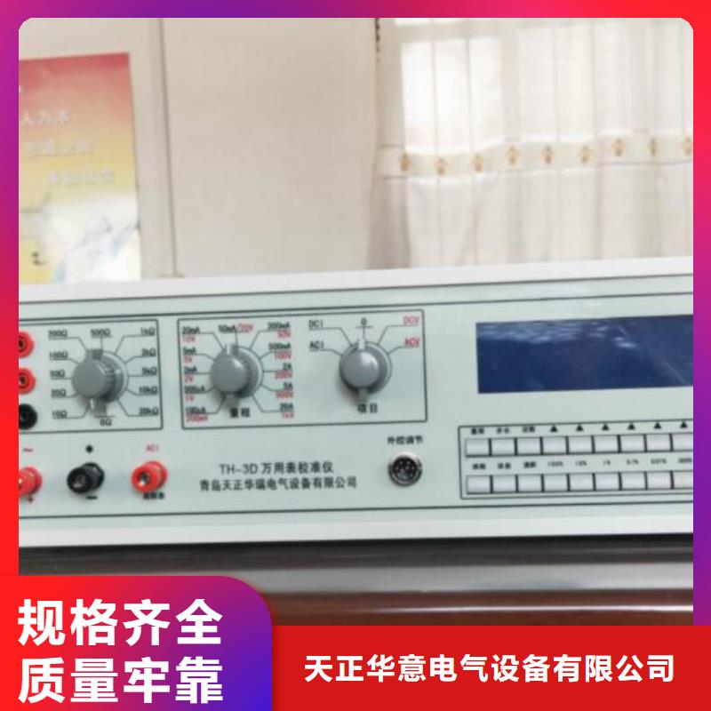 便携多功能热工仪表仪厂家直销-诚信经营