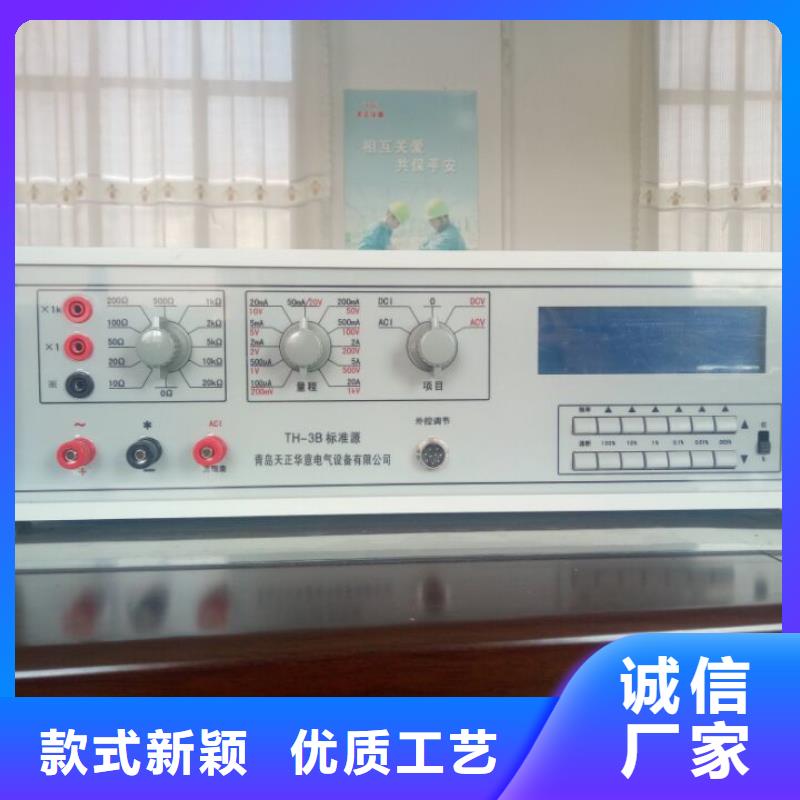 三用表校准仪品质可靠