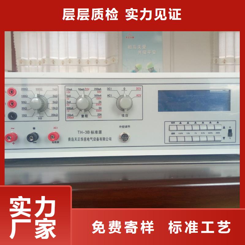 热销：三相仪表校验装置厂家