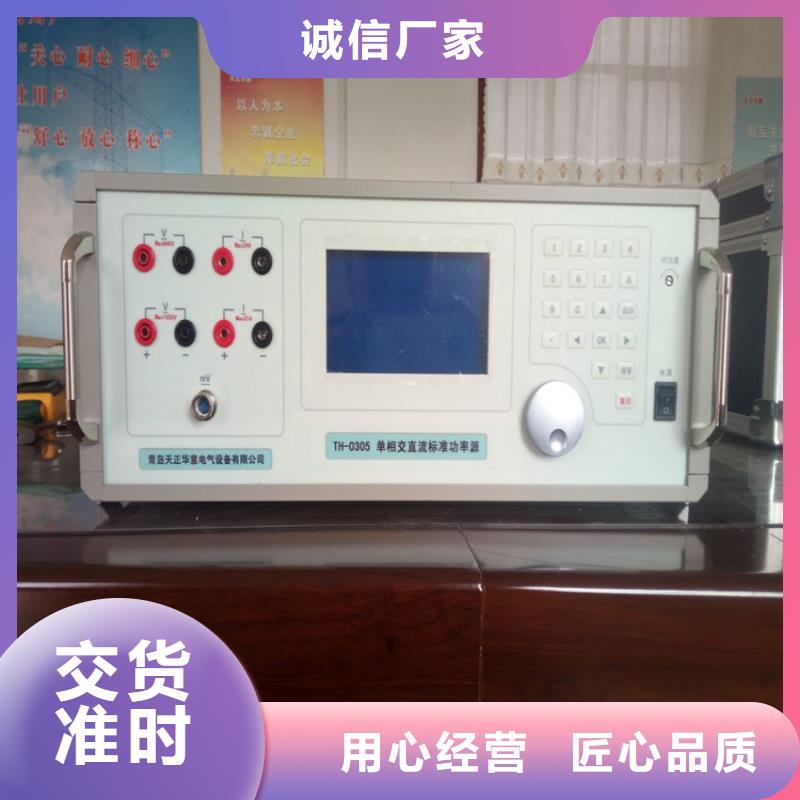 多功能校准仪手持直流电阻测试仪细节之处更加用心