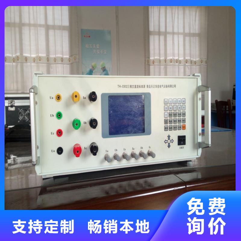 多功能校准仪三标准功率源自产自销