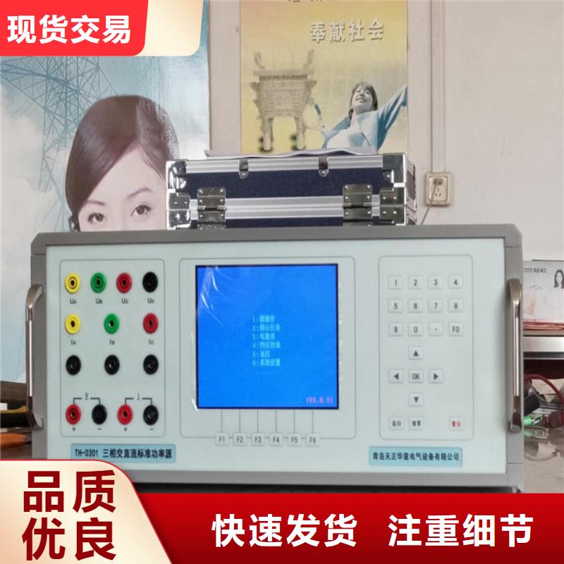 多功能校准仪蓄电池测试仪厂家案例