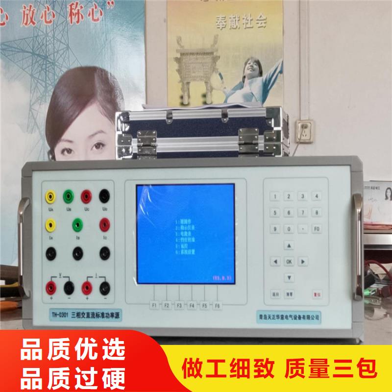 多功能校准仪交直流试验变压器源头厂商