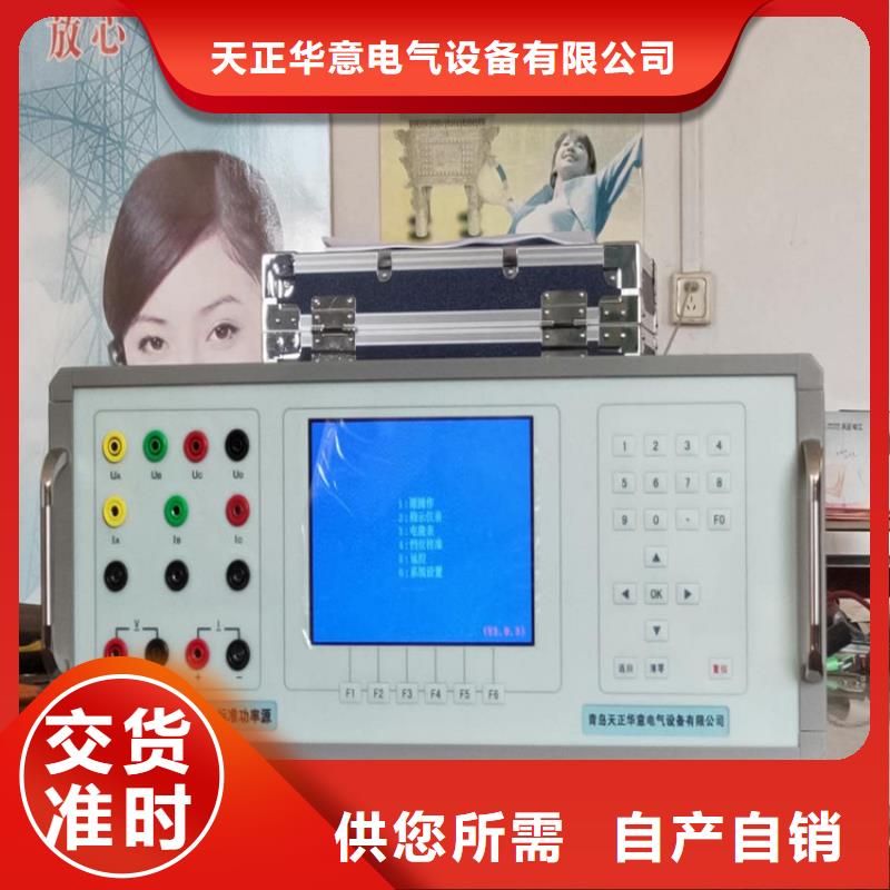 多功能校准仪便携式故障录波仪工厂价格