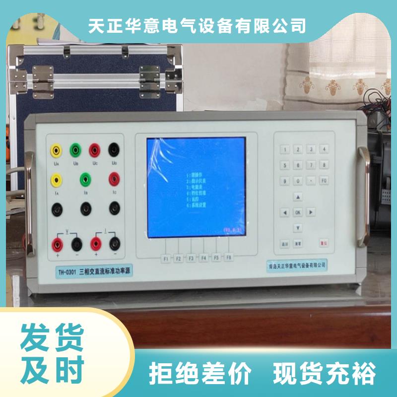 三用表校准仪品质可靠