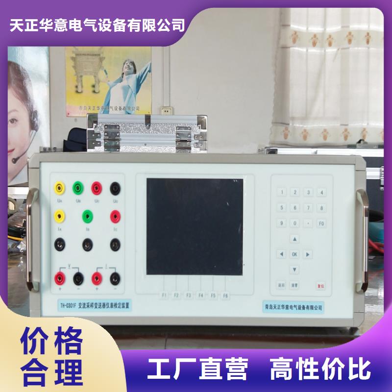 【多功能校准仪】电力电气测试仪器符合标准