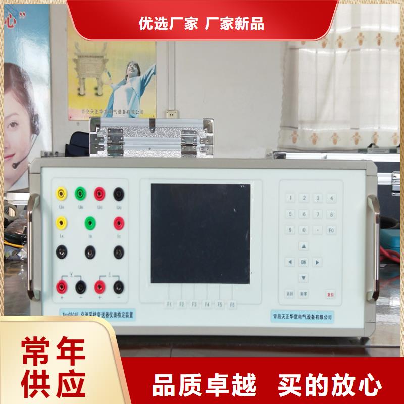 三用表校准仪品质可靠