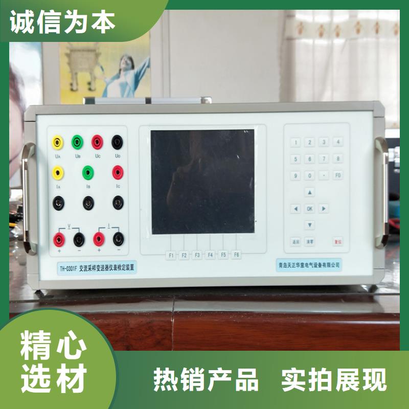 【多功能校准仪】,大电流发生器一站式供应