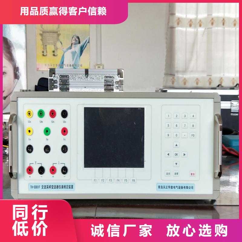 三用表校准仪品质可靠