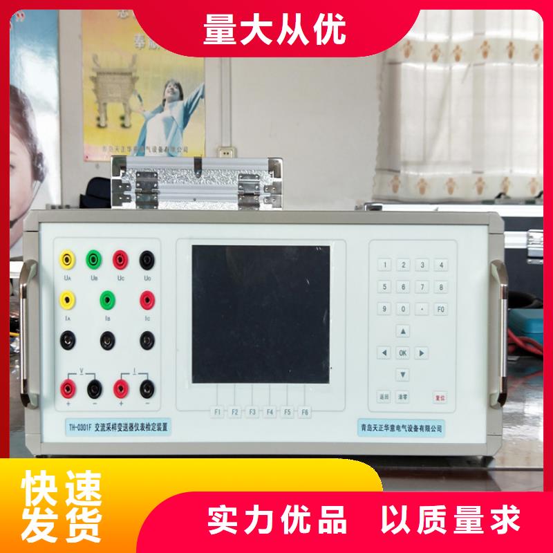 多功能校准仪【配电终端测试仪】随到随提