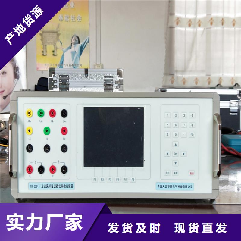 多功能校准仪,电缆故障测试仪好品质售后无忧