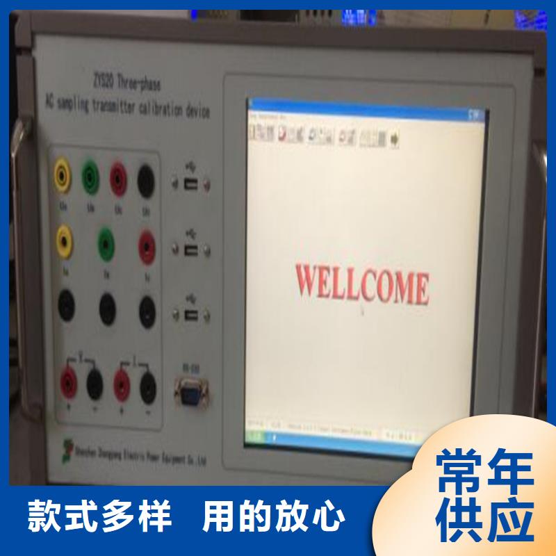 多功能校准仪三标准功率源自产自销