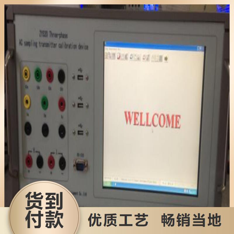 多功能校准仪交直流试验变压器源头厂商