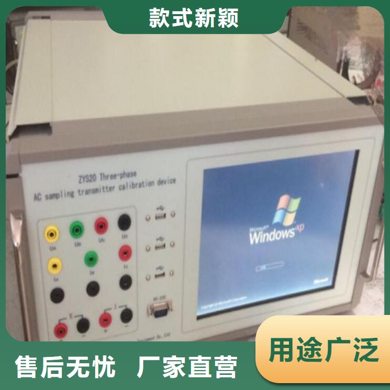 多功能校准仪励磁系统开环小电流测试仪产地批发