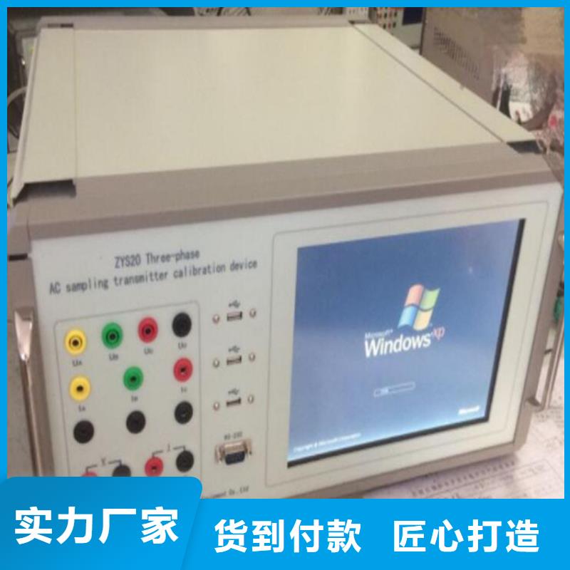 多功能校准仪变压器容量特性测试仪做工细致