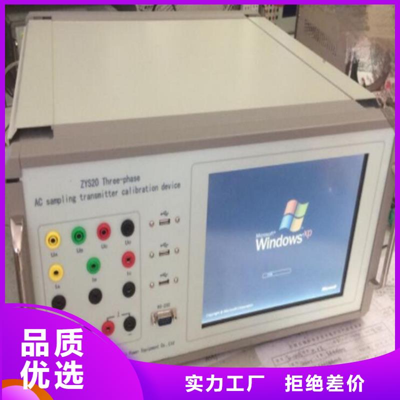 钳形表校验仪价格免费咨询