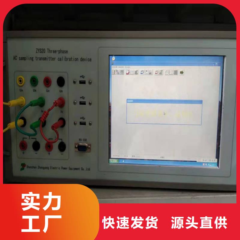 多功能校准仪电力电气测试仪器专业按需定制