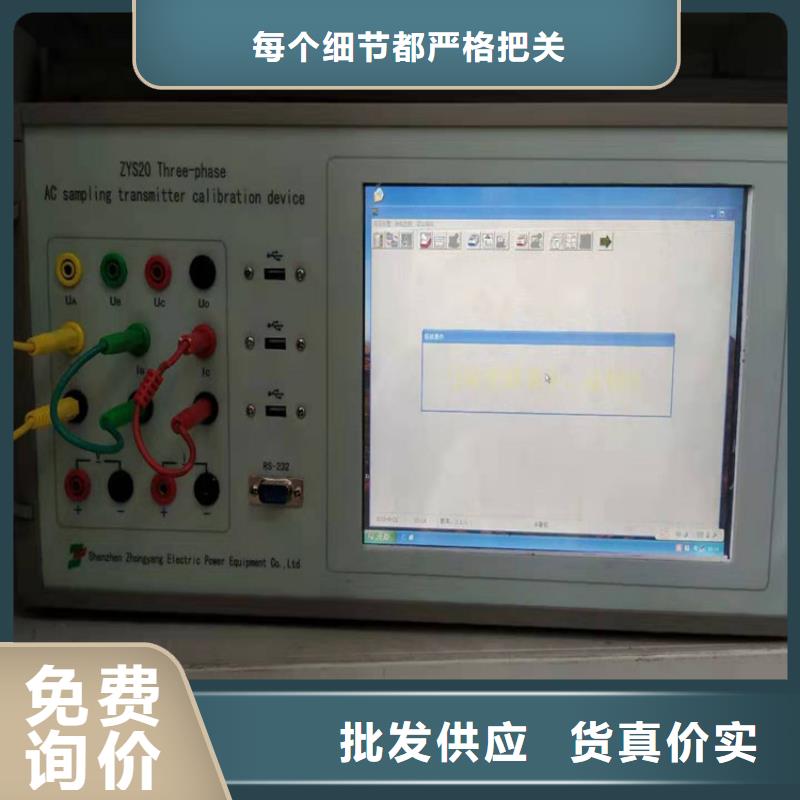 多功能校准仪电力电气测试仪器长期供应