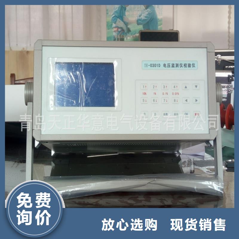 多功能校准仪【配电终端测试仪】随到随提
