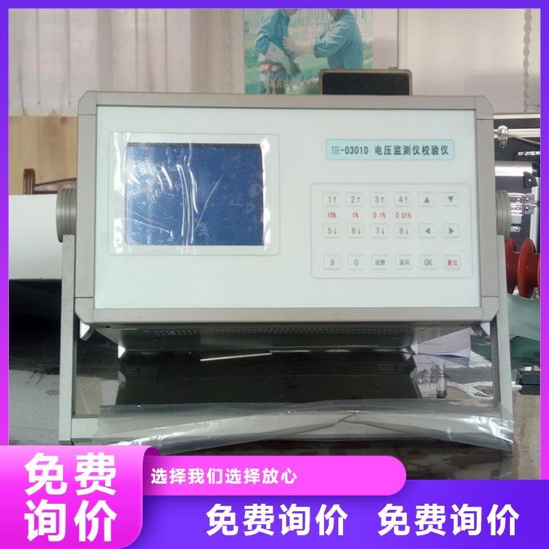 【多功能校准仪】,大电流发生器一站式供应